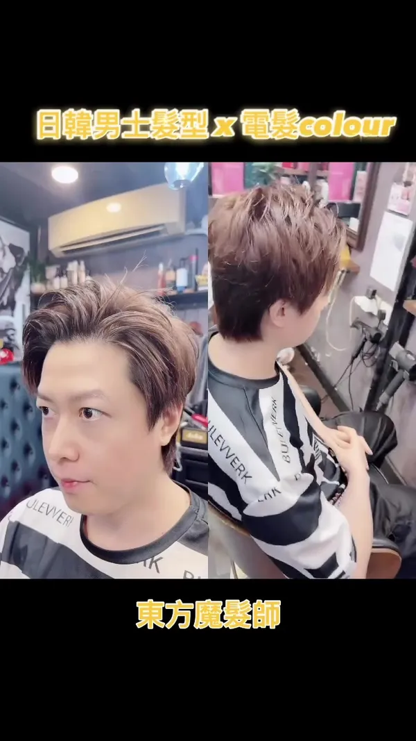 ##haircut ##asia ##tiktok 髮型美甲作品