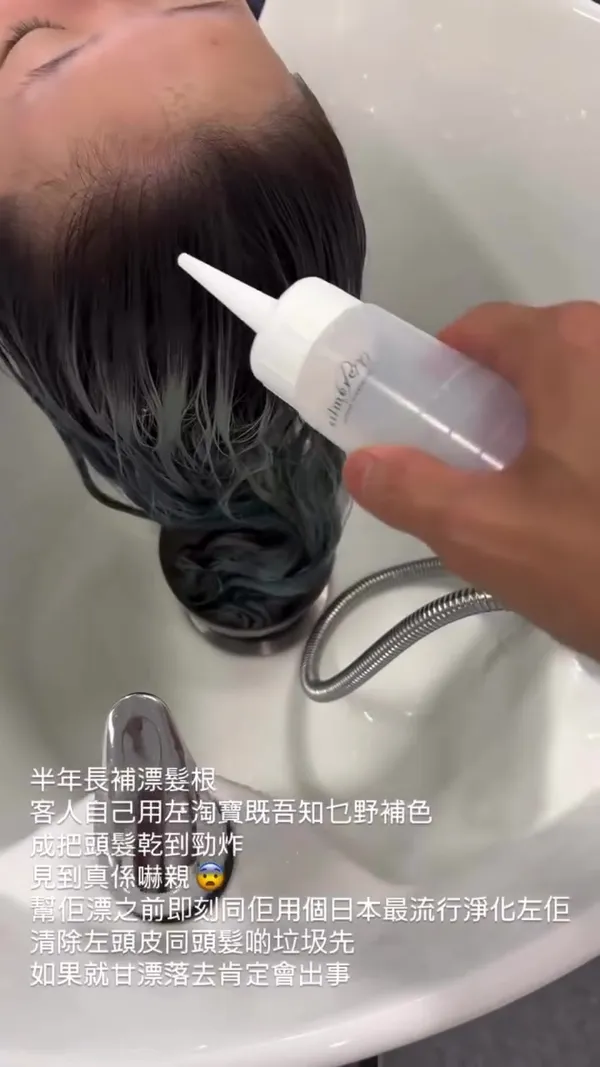 ##ScalpPurification ##HairPurification ##DualScalpAndHairPurification 髮型美甲作品