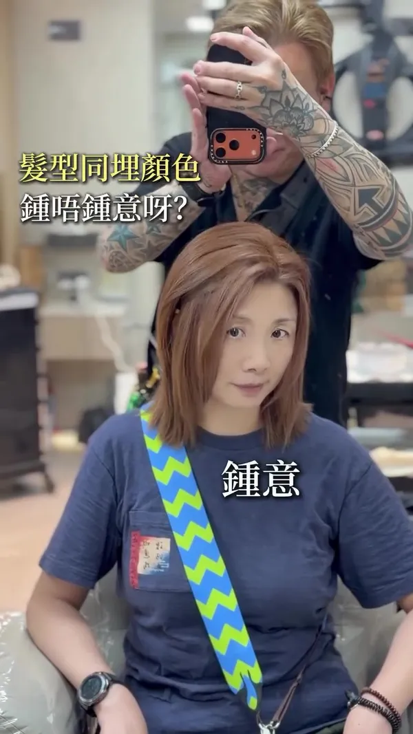 ##HairstylistBen ##MongKokHairColoring ##HairMakeover 髮型美甲作品