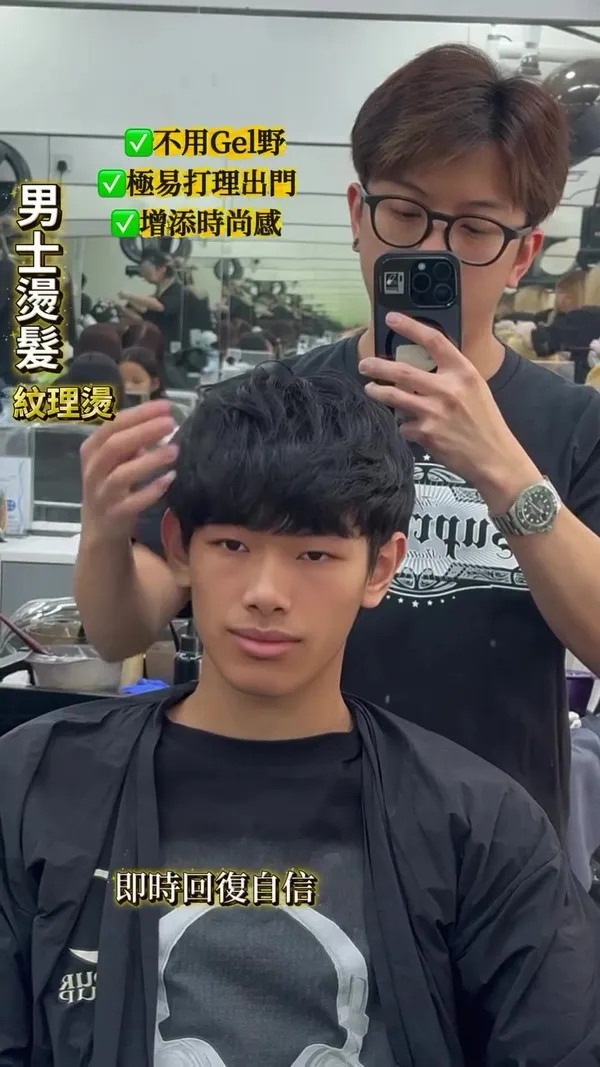 ##TuenMunHairstylist ##TsimShaTsuiHairstylist ##MensHaircut 髮型美甲作品