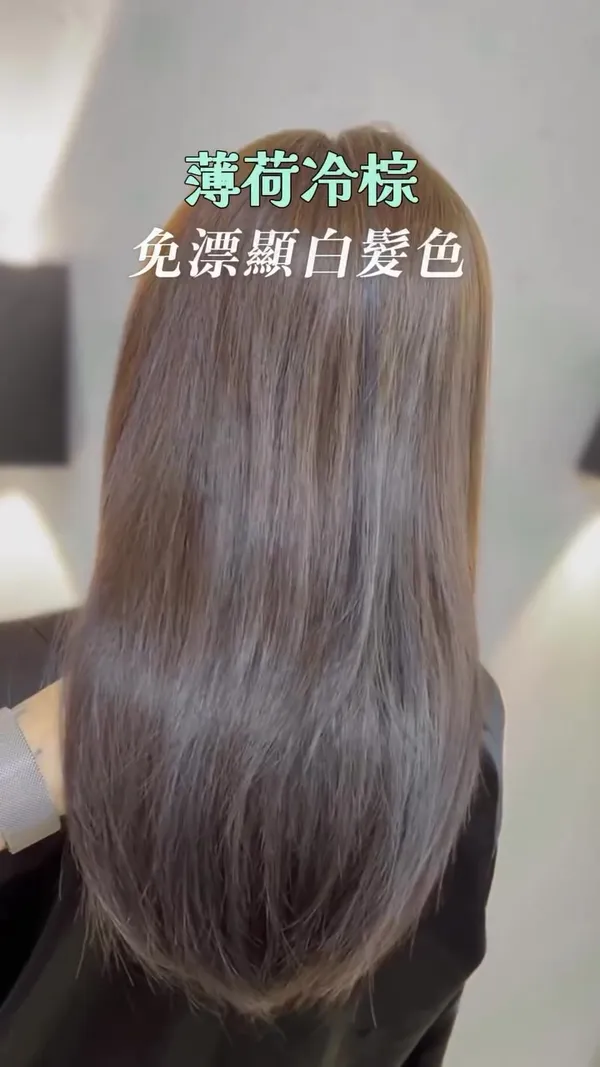 ##TsimShaTsuiHairstylist ##BleachFreeHairColor ##ColorBathDye 髮型美甲作品