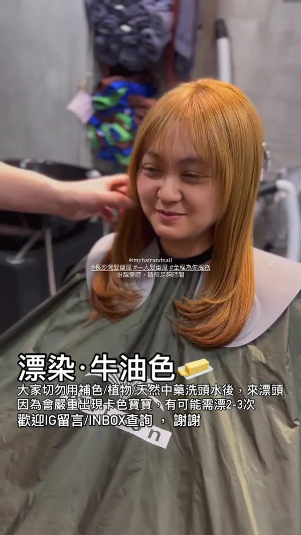 David ##深水埗髮型屋 ##長沙灣髮型屋 ##荔枝角髮型屋 髮型美甲作品