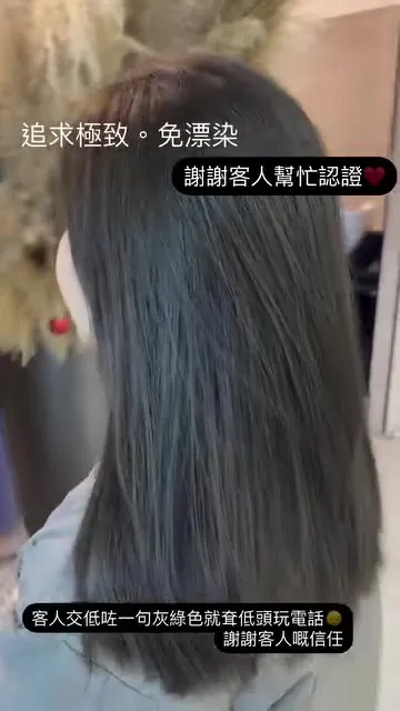 ##No 髮型美甲作品