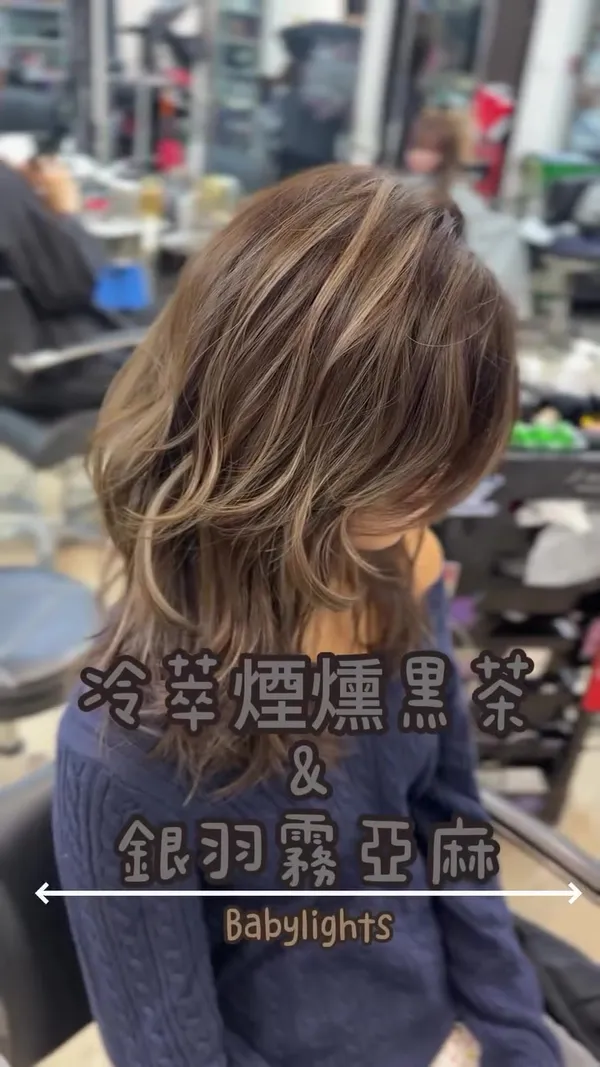 ##LifeHairColor ##TsimShaTsuiHairstylist ##KoreanStyleHairColor 髮型美甲作品