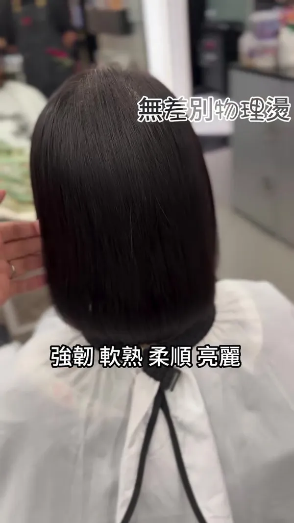 ringotsang1 ##UpstairsShop ##Haircut ##Perm hair & nail work