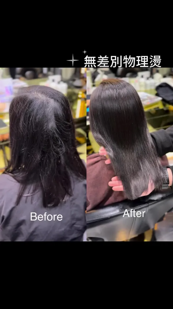 ##Bminsstylegroup ##UniversalSynchronousTreatment ##LowSofteningLimitPhysicalPerm 髮型美甲作品