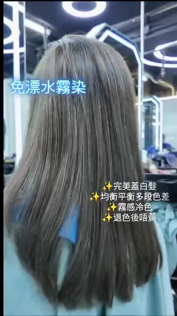 ##NoBleachHairColor ##AshBrown ##HongKongHairstylist 髮型美甲作品