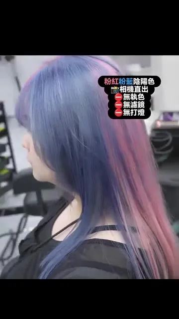 ##airtouch ##womenhairdyeing ##hongkonghairstylist 髮型美甲作品
