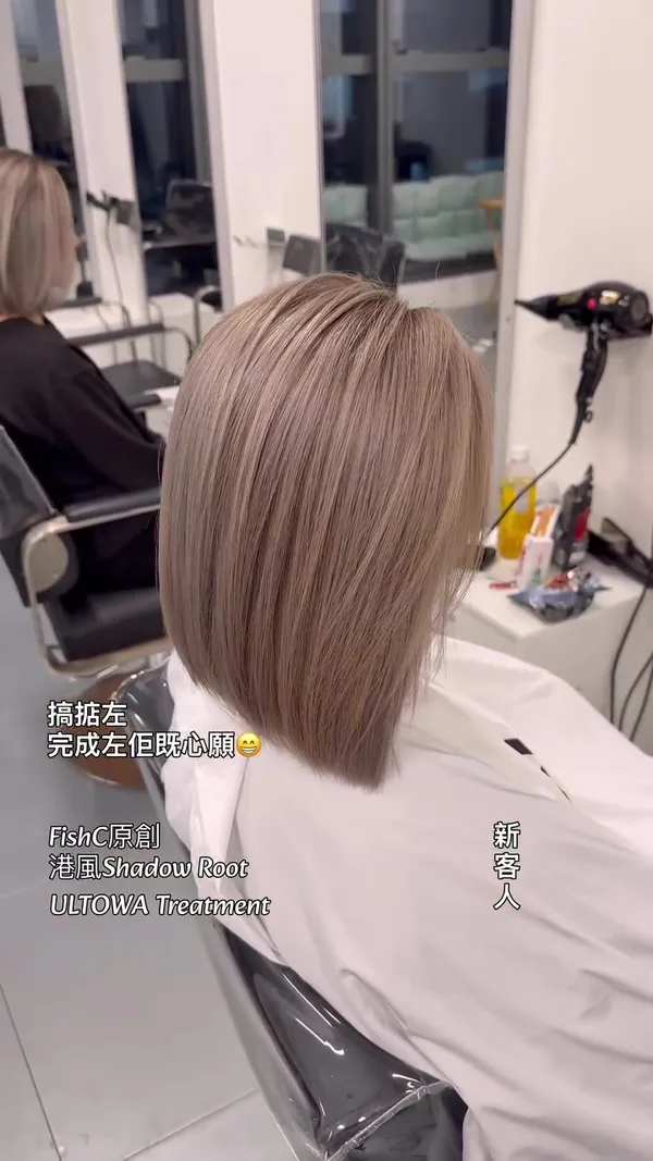 ##HongKongStyleShadowRoot ##UltowaTreatment ##WhatYouPayForIsMySkillAestheticAndQuality 髮型美甲作品