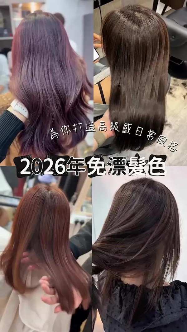##No ##TsuenWanHairSalon ##MongKokHairSalon 髮型美甲作品