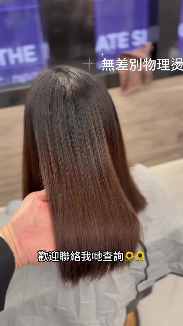 ##Bminsstylegroup ##Non ##Low 髮型美甲作品