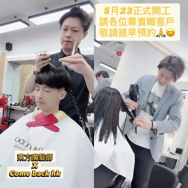 ##haircut ##hairstyle ##HongKongHairstylist 髮型美甲作品
