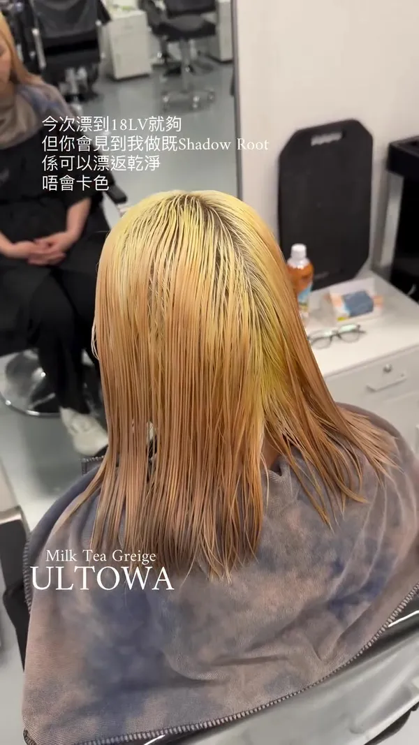 ##ultowa ##ultowa ##YouAreBuyingMySkillAestheticAndQuality 髮型美甲作品