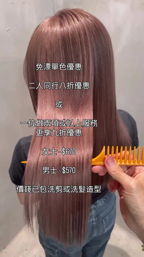 ##Tsuen ##Tsuen ##Tsuen 髮型美甲作品