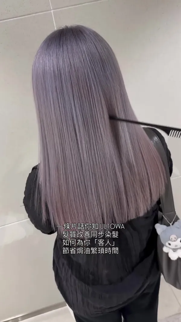 ##ultowa ##你買的是我的technique跟美感跟品質 ##ultowa 髮型美甲作品