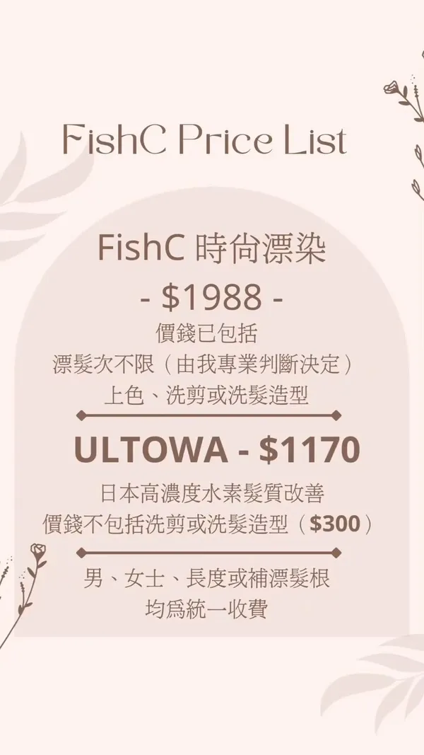 ##ultowa ##ultowa ##Tsuen 髮型美甲作品
