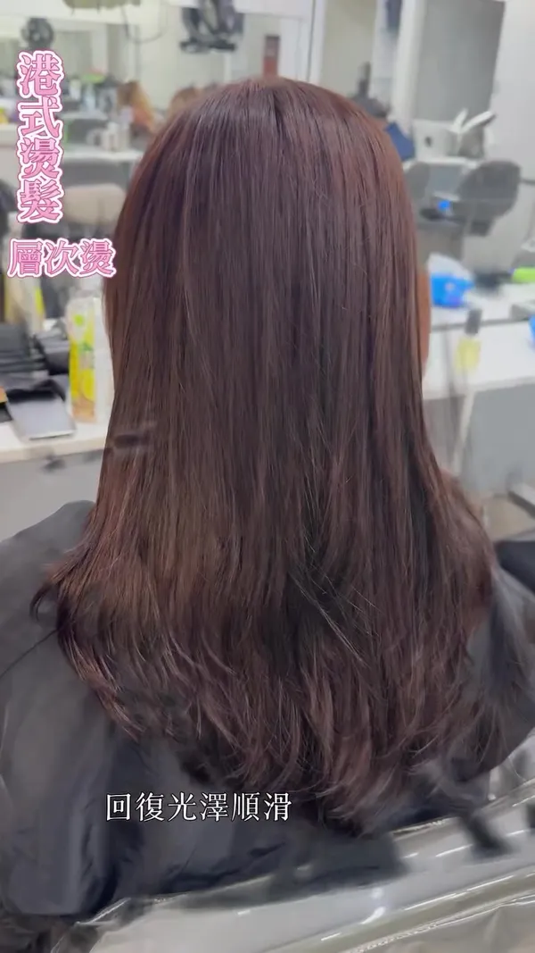 ##hairstyle師推介 ##港式perming ##熱療 髮型美甲作品