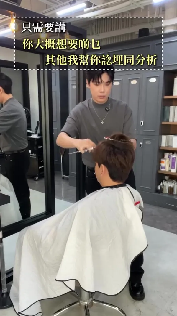 ##Yuen ##Yuen ##男hairstyle師 髮型美甲作品