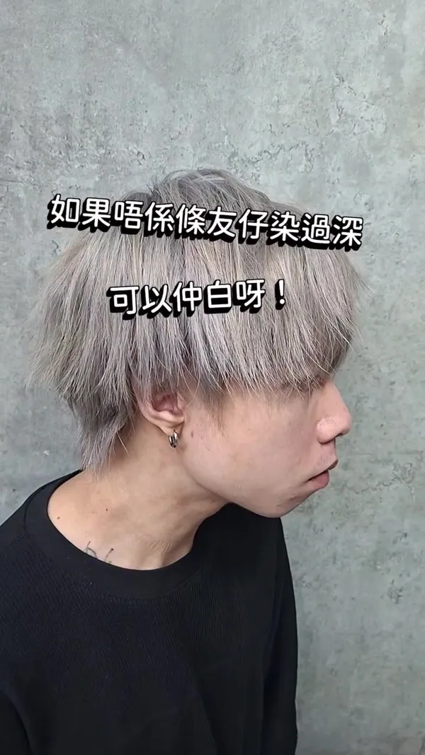 ##Yuen ##Yuen 髮型美甲作品