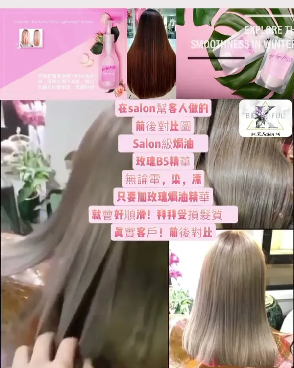 ##HairClay ##HairStyling ##Men 髮型美甲作品