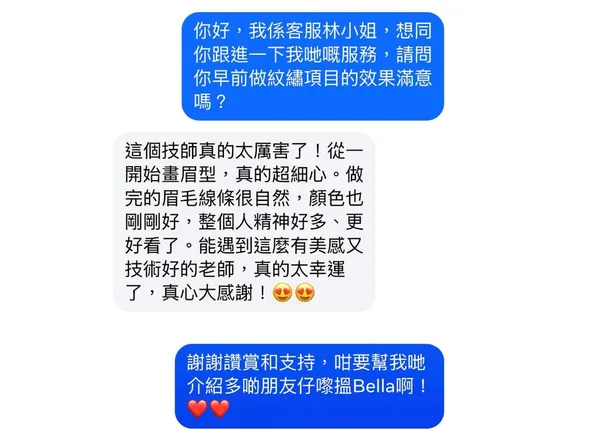 作品展示圖片 2