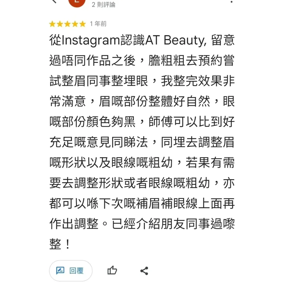 作品展示圖片 4