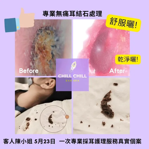 作品展示圖片 1