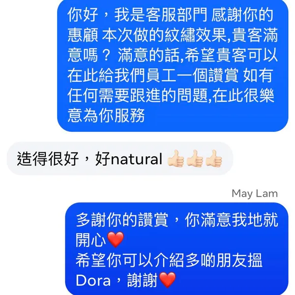 作品展示圖片 2