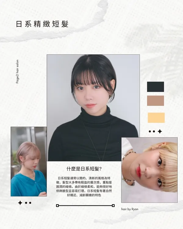 作品展示圖片 2