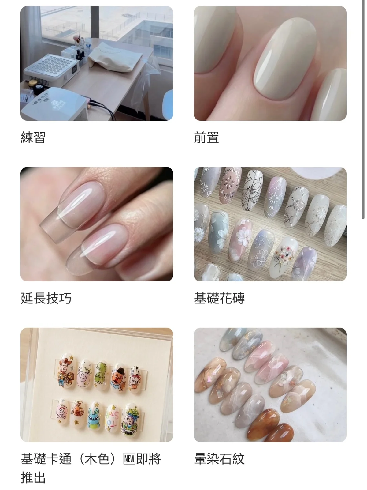 作品展示圖片 2