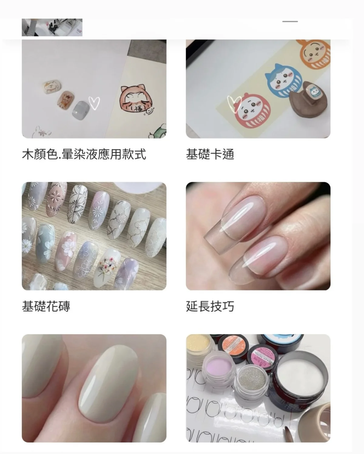 作品展示圖片 4