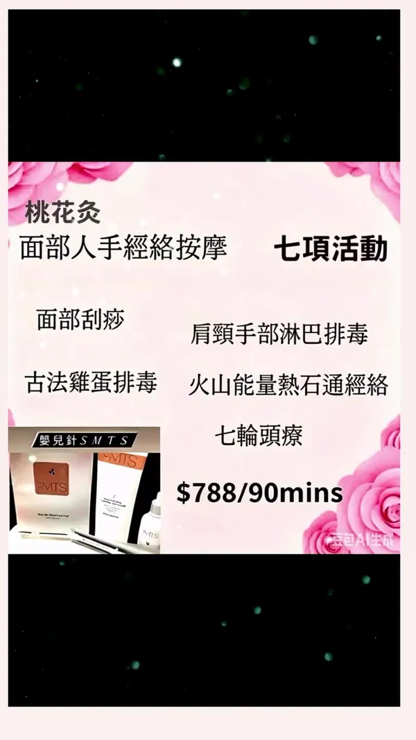 showcase-6a469b50cbedd37df1707597