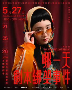 showcase-6a47a42378351e55d3b3199e