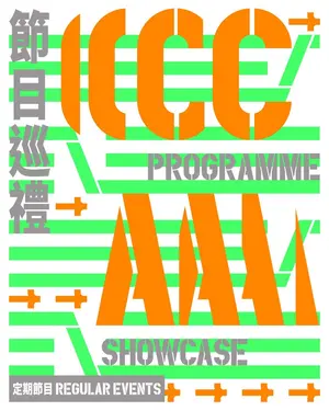 showcase-6a485de178351e55d3b9658b