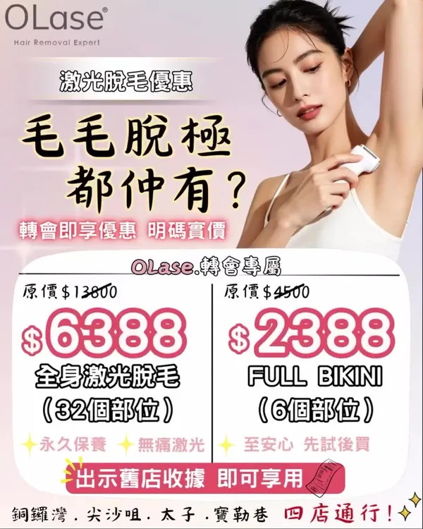 showcase-6a4b3999a0b50e827b223d52