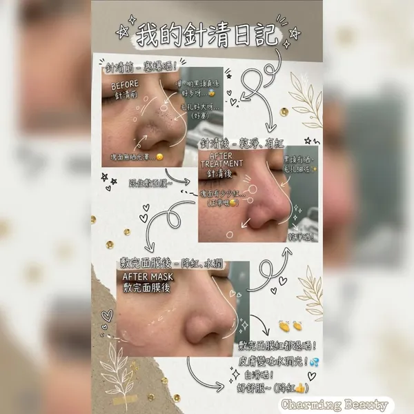 作品展示圖片 1