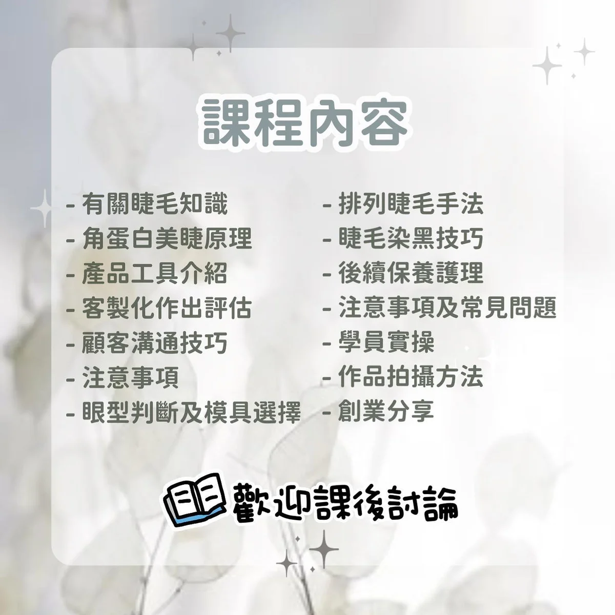 作品展示圖片 2