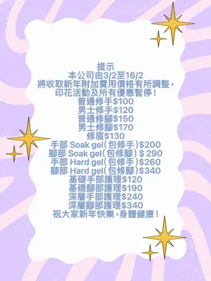 showcase-6a4ff850564cd8a000545c67