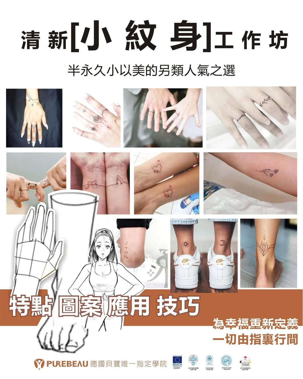作品展示圖片 1