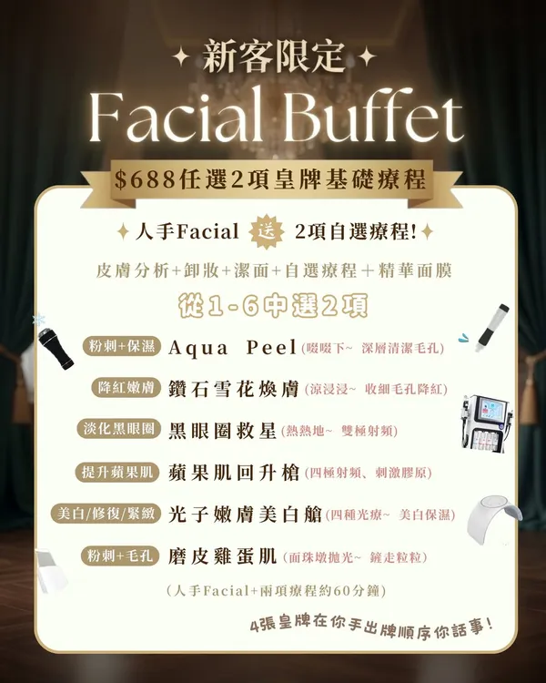 作品展示圖片 2