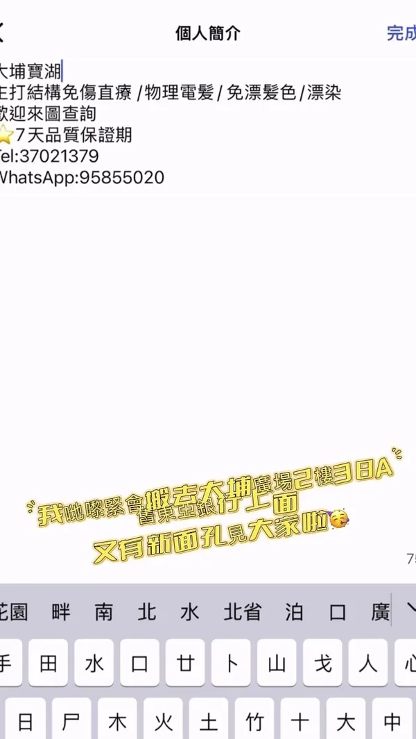 showcase-6a534ce4d3268673143a5c30