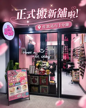 showcase-6a55184eda34bd9a9c071963
