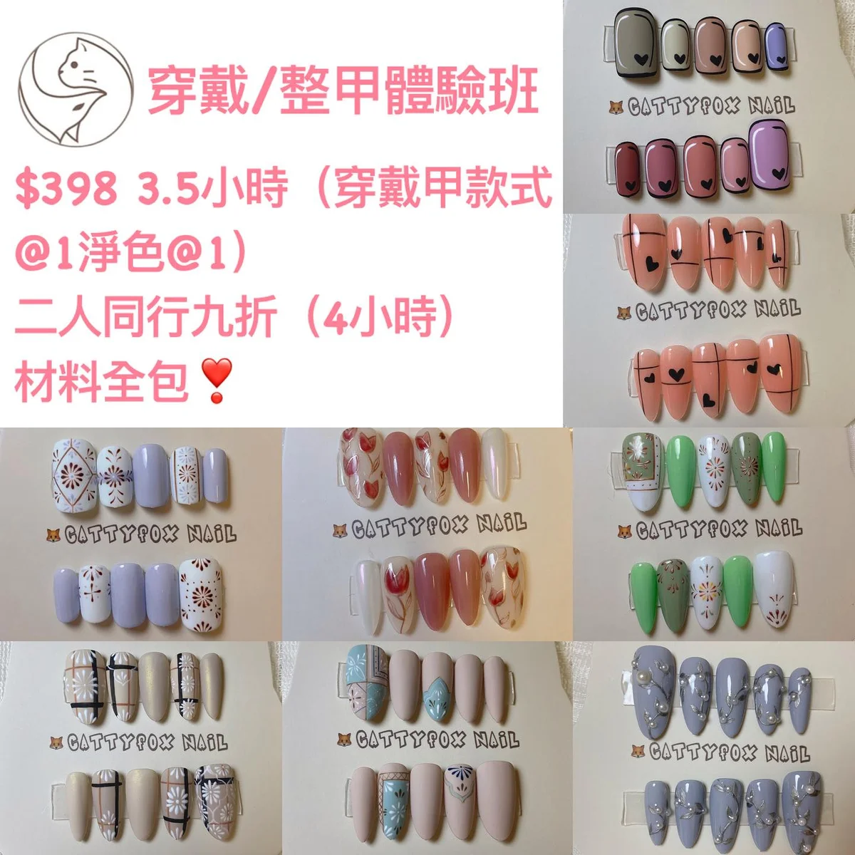 作品展示圖片 2