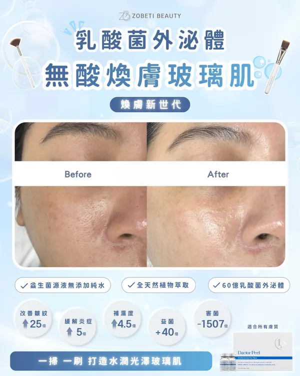 作品展示圖片 3