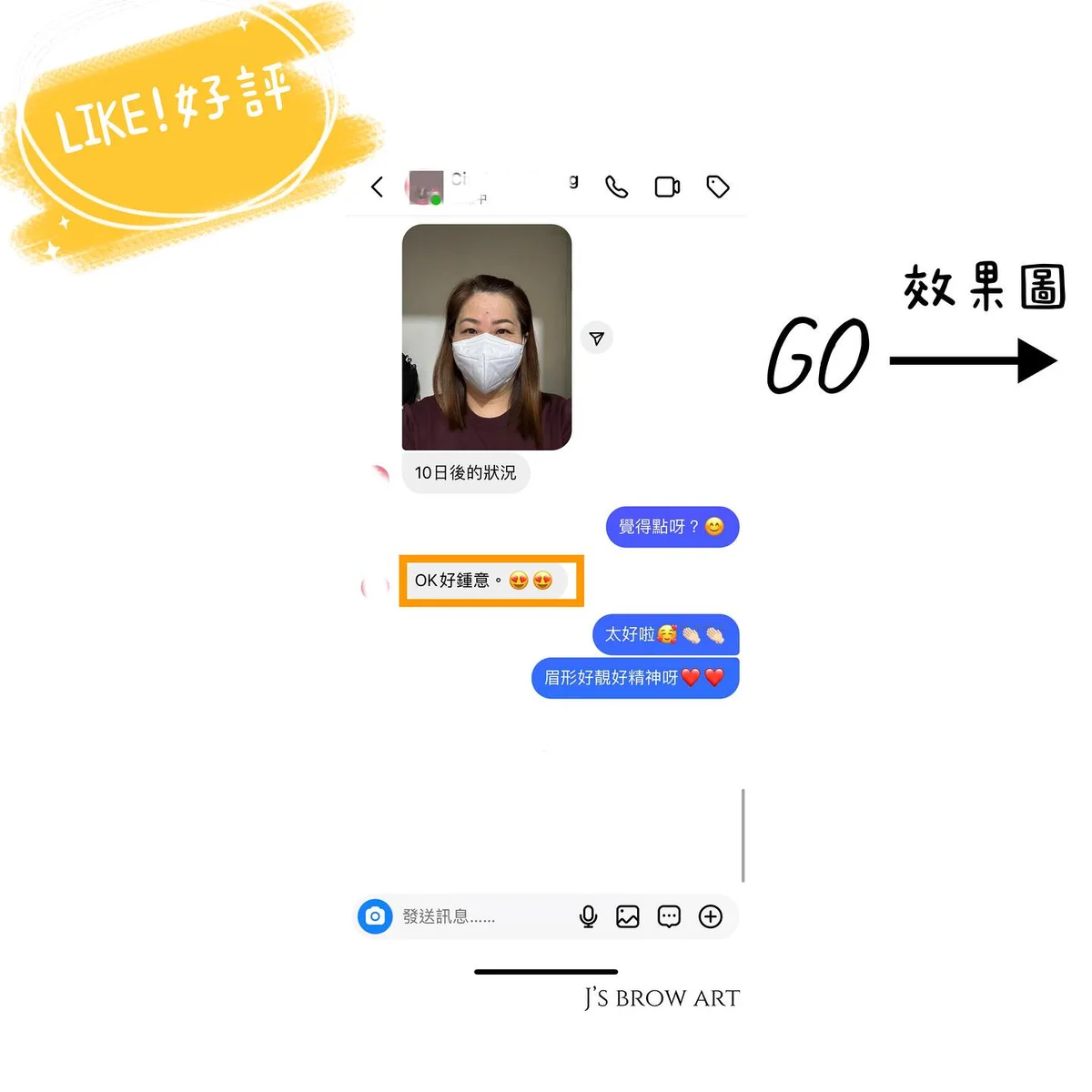 作品展示圖片 1