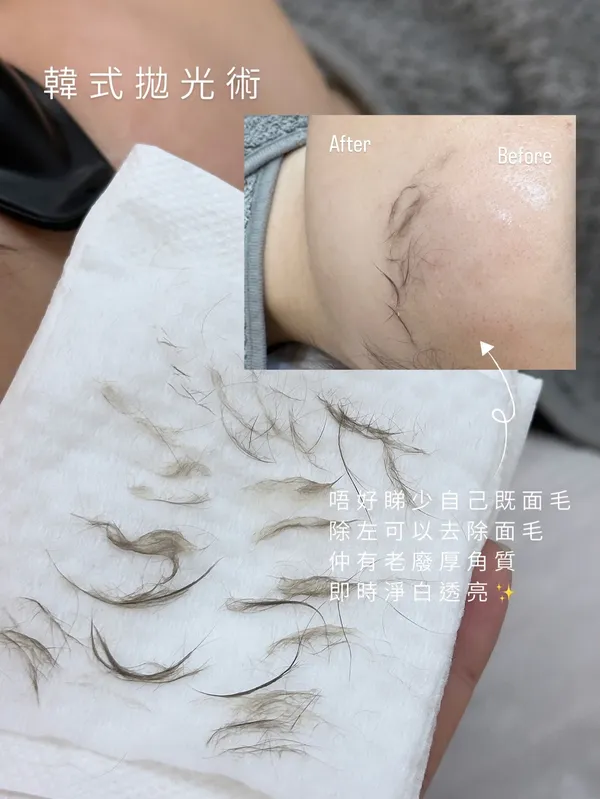 作品展示圖片 2