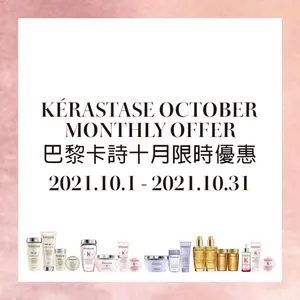 ##漂染水潤旅行裝2件禮 ##漂染修護幻彩旅行裝3件禮 ##laviehairbeauty 髮型美甲作品