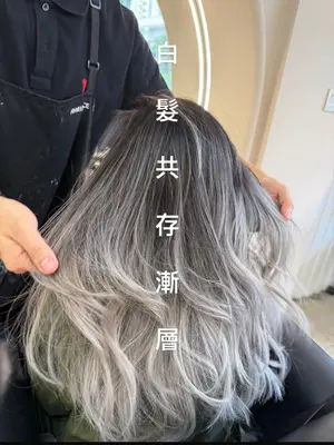 ##白髮共存 ##Yuen ##小香風 髮型美甲作品