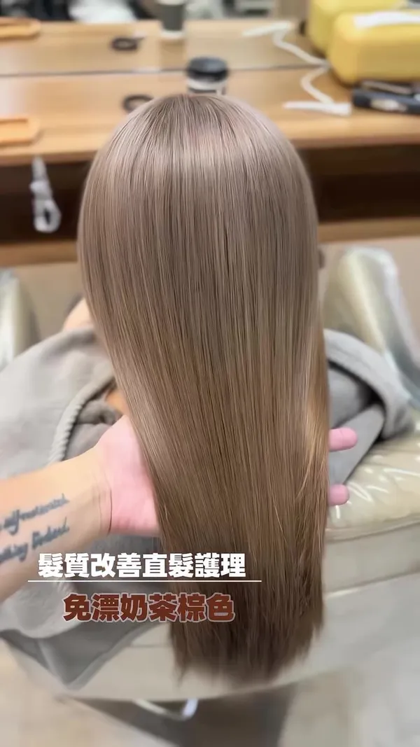 ##免漂髮色 ##霧感茶棕 ##直髮焗油 髮型美甲作品