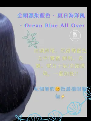 ##漂染 ##Tsuen 髮型美甲作品